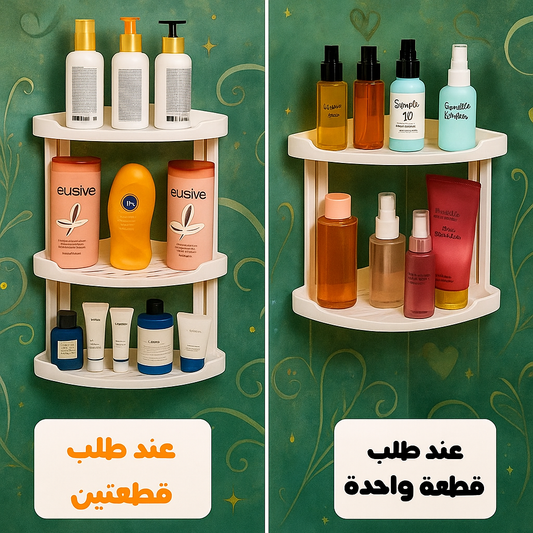 رفوف تنظيم الأغراض مثالي لجميع الأماكن