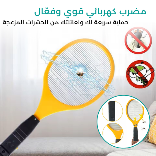 مضرب صاعق للبعوض والحشرات