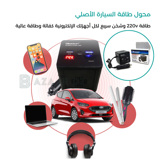 محول طاقة السيارة الأصلي