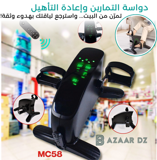 Le pédalier électrique de rééducation est un mini vélo d’appartement idéal pour les seniors, les patients en récupération ou ceux qui cherchent à renforcer leurs muscles et améliorer leur circulation sanguine.
Utilisable assis, ce pédalier de rééducation genou est léger, silencieux et pratique pour la maison ou le bureau.

كتشف دواسة التمارين الكهربائية الذكية، الحل المثالي للتمارين المنزلية وإعادة التأهيل لكبار السن، المرضى، أو لكل من يحتاج إلى تقوية العضلات وتحسين الدورة الدموية.
يُستخدم هذا الجهاز الرياض