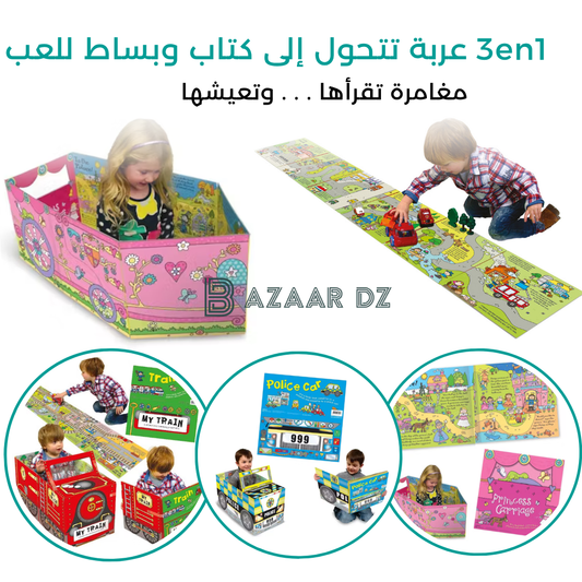 كتاب عربة للأطفال، كتاب يتحول إلى عربة، كتب تفاعلية للأطفال، كتاب تعليمي للأطفال 3 سنوات، ألعاب تعليمية، كتاب يتحول إلى بساط للعب، قصة عربة، كتاب لعب أطفال، كتاب قابل للتحول، كتاب مغامرات أطفال، كتاب لعب 3 في 1، كتاب قصص مصور، كتب أطفال تعليمية، ألعاب خيال للأطفال، هدايا أطفال 3 سنوات، كتب تعليمية ممتعة، قصة عربة قابلة للجلوس، كتب نشاطات، كتب ترفيهية، كتب للأطفال الصغار.